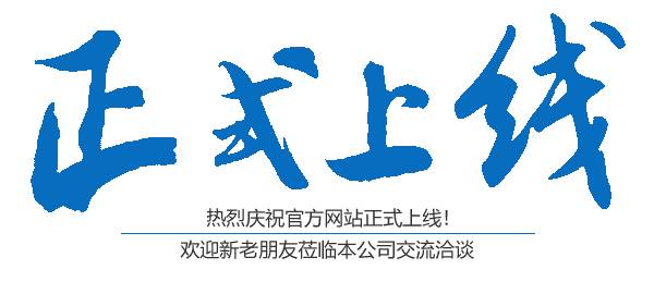 邵陽(yáng)市盛強(qiáng)針紡織品有限公司,邵陽(yáng)三明治網(wǎng)布加工銷(xiāo)售,邵陽(yáng)經(jīng)編網(wǎng)眼布加工銷(xiāo)售,邵陽(yáng)3D網(wǎng)布生產(chǎn)銷(xiāo)售 邵陽(yáng)市盛強(qiáng)針紡織品有限公司,邵陽(yáng)三明治網(wǎng)布加工銷(xiāo)售,邵陽(yáng)經(jīng)編網(wǎng)眼布加工銷(xiāo)售,邵陽(yáng)3D網(wǎng)布生產(chǎn)銷(xiāo)售